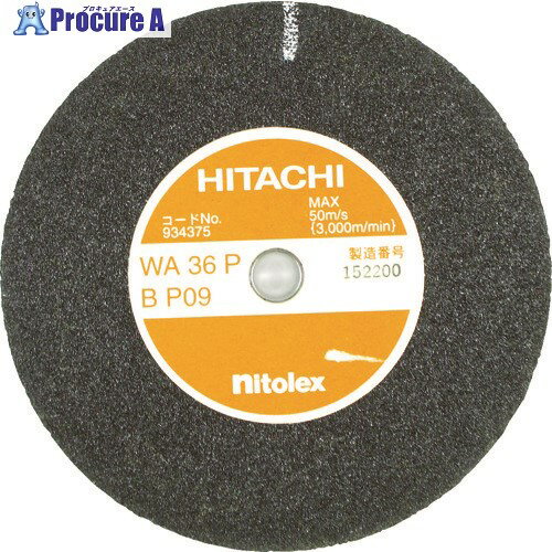 HiKOKI ξƬ饤Ѹ 쥸Υ 150mm WA36P 934375 1 792-6057Բġ