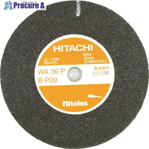 HiKOKI ξƬ饤Ѹ 쥸Υ 150mm WA60P 934376 1 792-6065Բġ