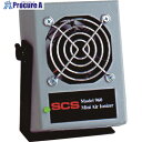SCS 小型イオナイザー 960 960 1台 ■▼820-2723 【送料都度見積】