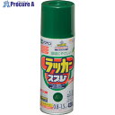 アサヒペン アスペンラッカースプレー 420ML ローングリーン 568663 1本 ▼824-9165