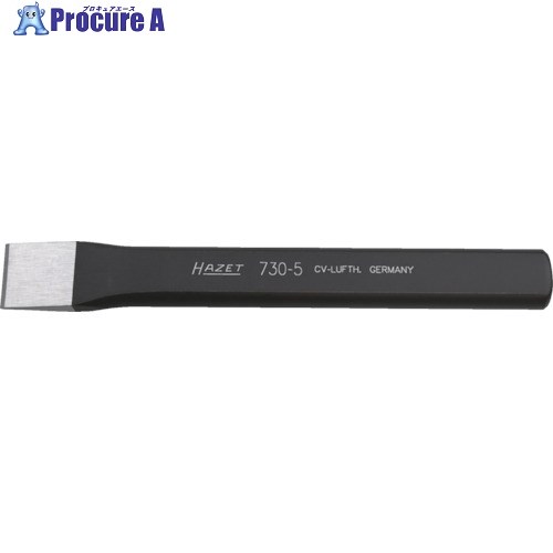 HAZET 平タガネ 730-6 1本 ▼828-7305