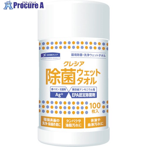 クレシア 除菌 ウェットタオル 本体 100枚 64140 1個 ▼855-7557【代引決済不可】