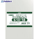 梱包用品 梱包結束用品 ポリ袋 （株）シモジマメーカー名（株）シモジマプラス名称 HEIKO商品名HEIKO　OPP袋　テープなし　クリスタルパック　S13−18　100枚入り型式6751800S1318メーカー希望小売価格【税抜】530円(税抜)オレンジブック2024年　3 1708ページ発注コード856-2687JANコード4901755443219特長●クリスタルパックはつやがあり透明感抜群の国産高級OPPフィルムを使用した袋です。●すべりが良く作業効率もバツグンです。●袋の両側を熱圧着して製造する為、のりしろが発生しないので中身が綺麗に見えます。用途●各サイズに合わせた包装・保護・保管・整理に最適。仕様●色：透明●縦(mm)：180●横(mm)：130●厚さ(mm)：0.03●OPPのシートを底で折り返し、袋の両側をヒートシール(熱圧着)して製造するため、袋にミミ(のりしろ)が発生せず、使用感がスマートです。●S(サイドシール)はテープが付いていない最もスタンダードなシリーズです。材質●OPP（二軸延伸ポリプロピレン）国産フィルムセット内容／付属品注意原産国日本重量124G納期目安当日〜2営業日以内に発送 ※欠品時別途連絡