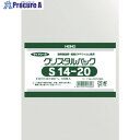 HEIKO OPP袋 テープなし クリスタルパック S14-20 100枚入り 6751900 S14-20 1袋 ▼856-2689【代引決済不可】