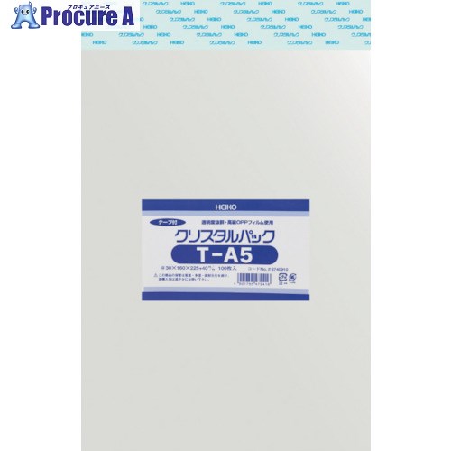 HEIKO OPP袋 テープ付き クリスタルパック T-A5 100枚入り 6740910 T16-22.5 1袋 ▼856-2732