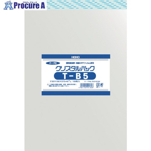 HEIKO OPP袋 テープ付き クリスタルパック T-B5 100枚入り 6743100 T19.5-27 1袋 ▼856-2734【代引決済不可】