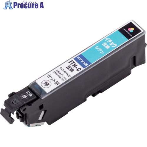 ELECOM EPSON ITH-C互換 使い切りタイプ シアン CC-EITHC 1個 ■▼121-7831【代引決済不可】