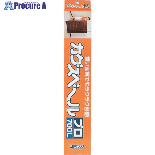 ニチアス カグスベールプロ 700L (2本入) 9086PRO-700L 10パック ■▼125-4690【代引決済不可】【送料都..