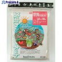 GS 防虫サンサンネット 7097 1個 ■▼126-3420 ※個人宅様送り不可