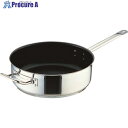 TKG PRO(プロ)エクスカリバー 片手浅型鍋(蓋無)26cm AKT9226 1個 ■▼137-6849 【送料都度見積】