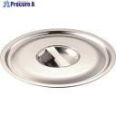 TKG SA18-8フライヤー用油缶蓋 15L用 AHLG3015 1個 ■▼137-9941【代引決済不可】【送料都度見積】