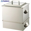TKG SA21-0うなぎ蒸器 小 AUN01003 1個 ■▼138-0067【代引決済不可】【送料都度見積】