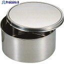 TKG SA18-8ツマミなし丸バター入 16cm ABT48016 1個 ■▼138-3111【代引決済不可】【送料都度見積】