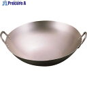 TKG SA純チタン 中華鍋 45cm ATY62045 1個 ■▼138-3193 【送料都度見積】