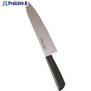 TKG カラーセレクト 牛刀(両刃) 3015-BK 21cmブラック AKL3005 1個 ■▼138-6362 【送料都度見積】