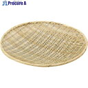TKG 竹製 盆ざる (佐渡製) 24cm ABV32024 1個 ■▼139-0917【代引決済不可】【送料都度見積】