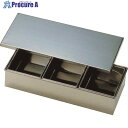 TKG SA18-8半田ヤクミ入 3ヶ入 AYK19003 1個 ■▼139-5750【代引決済不可】【送料都度見積】