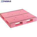 NPC プラスチックパレットAZFD-1111FE 片面四方差し ピンク AZFD-1111FE-P 1枚 ■▼175-4529【代引決済不可】