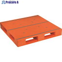 NPC プラスチックパレットAZFD-1111FE 片面四方差し オレンジ AZFD-1111FE-OR 1枚 ■▼175-4539【代引決済不可】