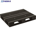 NPC プラスチックパレットAZFD-1109FE-RR 片面四方差し 黒 AZFD-1109FE-RR-BK 1枚 ■▼175-4544【代引決済不可】
