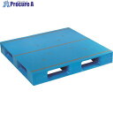 NPC プラスチックパレットAZFD-1111FE 片面四方差し ブル- AZFD-1111FE-BL 1枚 ■▼175-4546【代引決済不可】