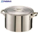 TKG フジノス 18-10ロイヤル 半寸胴鍋 XMD-300 AHV02300 1個 ■▼186-3949【代引決済不可】【送料都度見積】