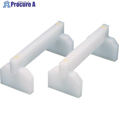 TKG SAプラスチックまな板用脚 35cm AMN28035 1個 ■▼186-7290【代引決済不可】【送料都度見積】