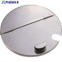 TKG UK18-8目盛付キッチンポット用割蓋 16cm用 AKTA702 1個 ■▼186-7321 【送料都度見積】