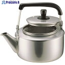 TKG AKAO(アカオ) アルマイト 茶漉し付大型ケットル 8L BKT46008 1個 ■▼186-7362【代引決済不可】【送料都度見積】(3)