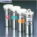 TKG SA18-8調味缶 ロング ごま缶 BTY06007 1個 ■▼186-7496【代引決済不可】【送料都度見積】