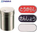 TKG SA18-8T缶(唐ガラシ、さんしょう入) 大 BTY03001 1個 ■▼186-9117【代引決済不可】【送料都度見積】