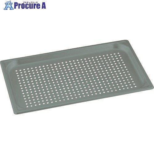 TKG ホクア アルミ ノンスティック穴明ホテルパン 2/3×25mm マイスター AHT9204 1個 ■▼187-0318【代引決済不可】【送料都度見積】(3)