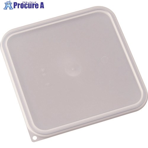 TKG キャンブロ 角型フードコンテナ用 密閉蓋 SFC12SCPP AHC7003 1個 ■▼187-1805【代引決済不可】【送料都度見積】