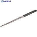 TKG 金口製作所 本焼ステンレス黒合板 六角柄盛箸 2124 240mm BML1607 1個 ■▼187-2177【代引決済不可】【送料都度見積】
