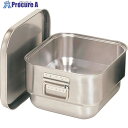 TKG オオイ金属 ステン マイルドボックスS 7L SMB-07FM テフロン加工 ABTH703 1個 ■▼187-4897【代引決済不可】【送料都度見積】