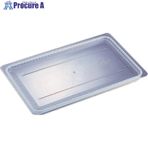 TKG キャンブロ・フードパン用 ラバー付 密封カバー1/2 20CWGL AHC402 1個 ■▼187-4967【代引決済不可】【送料都度見積】