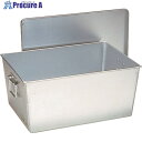 TKG オオイ金属 アルマイト 給食用パン箱深型(蓋付) 257 45個入 APV151 1個 ■▼187-6764【代引決済不可】【送料都度見積】