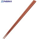 TKG 丸十 銘木菜箸 紫檀仕上 32cm ASI7701 1個 ■▼187-6776 【送料都度見積】
