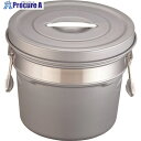 TKG オオイ金属 段付二重食缶(内外超硬質ハードコート) 248-H(12l) ASY58248 1個 ■▼187-9959 【送料都度見積】