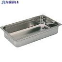 TKG ブウジャー ステンレス ホテルパン 7400.20 2/1×200mm AHT4607 1個 ■▼188-6287 【送料都度見積】(4)