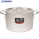 TKG ホクア アルミ プロセレクト 半寸胴鍋(目盛付) 51cm AHV6151 1個 ■▼188-6304【代引決済不可】【送料都度見積】