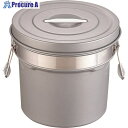 TKG オオイ金属 段付二重食缶(内外超硬質ハードコート) 249-H(14l) ASY58249 1個 ■▼188-6494 【送料都度見積】