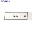 TKG オオイ金属 アルマイト ネームプレート 長方型 378 (100枚入) APL2601 1個 ■▼188-7577 【送料都度見積】