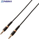 ELECOM 高耐久オーディオ直径3.5mmAUXケーブル(ストレート-ストレート) AX-35MS05BK 1本 ■▼204-7098【代引決済不可】