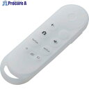 ELECOM リモコンカバー Chromecast with Google TV専用 抗菌 クリア AVD-CWGTRCCR 1個 ■▼252-5356