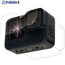 ELECOM GoPro HERO9 Black用液晶保護フィルム 超親水 衝撃吸収 防指紋 光沢 AC-GP9BFLPAFFG 1個 ■▼315-7639【代引決済不可】(2)