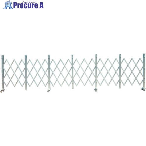 ゲート工業 アルミクロスゲート ”Lゲート” 高さ1.5m×幅5.4m 両開き ALW-54 1台 ■▼336-1529 ※車上渡し