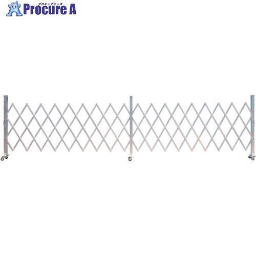 ゲート工業 アルミクロスゲート ”Kゲート” 高さ1.5m×幅5.4m 片開き AKS-54-27 1台 ■▼336-3189 ※車上渡し