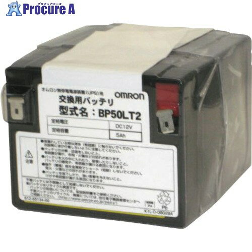 OMRON 交換バッテリ(BZ35LT2/BZ50LT2) BP50LT