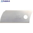 NT 替刃 BZL21P(価格単位:パック) BZL21P 10パック ■▼422-4891【代引決済不可】【送料都度見積】